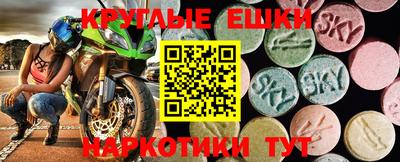 крисы Славянск-на-Кубани
