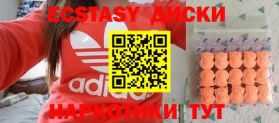 трава Сланцы