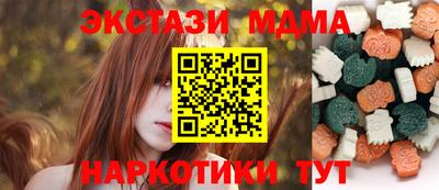 крисы Славянск-на-Кубани