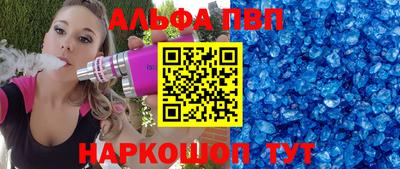 трава Сланцы