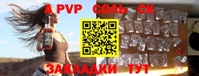 кокаин премиум Славгород