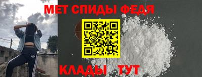 крисы Славянск-на-Кубани