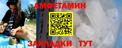 кокаин премиум Славгород