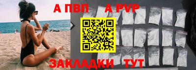 крисы Славянск-на-Кубани