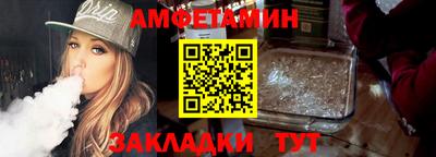трава Сланцы