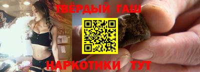 кокаин премиум Славгород