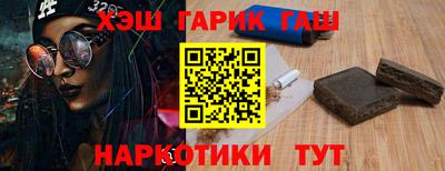 трава Сланцы