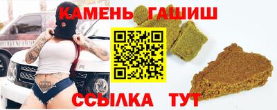 стаф Старая Купавна