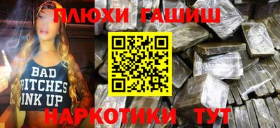 крисы Славянск-на-Кубани