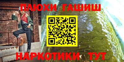 крисы Славянск-на-Кубани