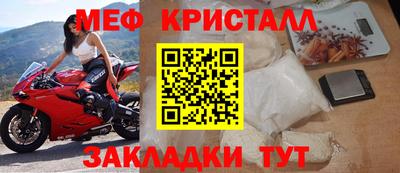 кокаин премиум Славгород