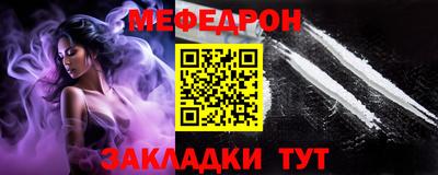 кокаин премиум Славгород