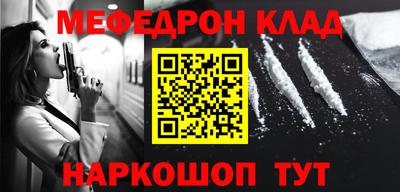 кокаин премиум Славгород