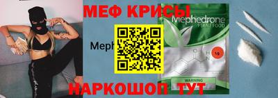 кокаин премиум Славгород