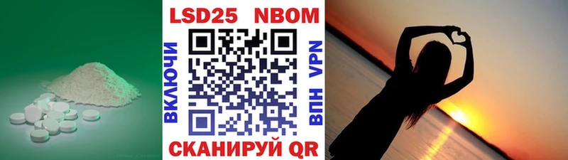ЛСД экстази кислота  Ялуторовск 