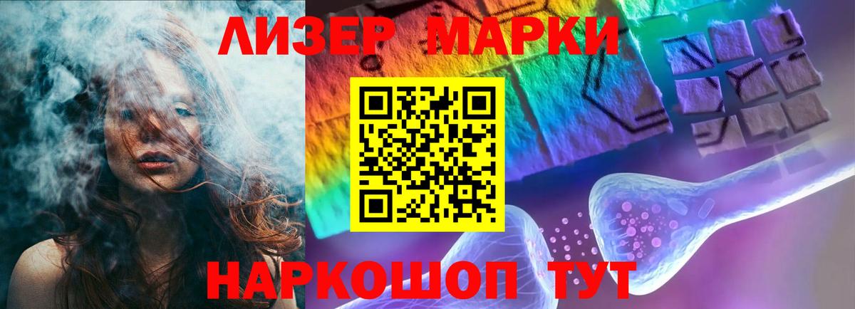 ЛСД экстази ecstasy  Вход с VPN  Лсд 25 экстази ecstasy  Ялуторовск 