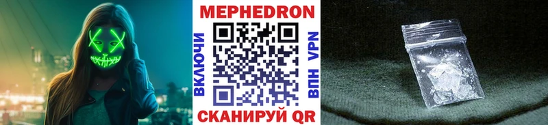 hydra ONION Ялуторовск Мефедрон мука