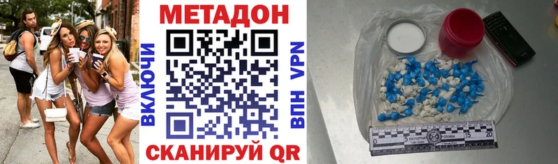 Метадон мёд  мориарти Telegram  Ялуторовск  закладка 