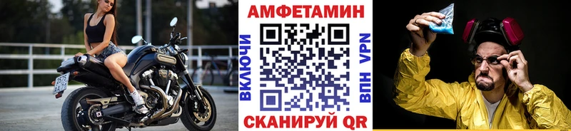 сколько стоит  Ялуторовск  Первитин винт 