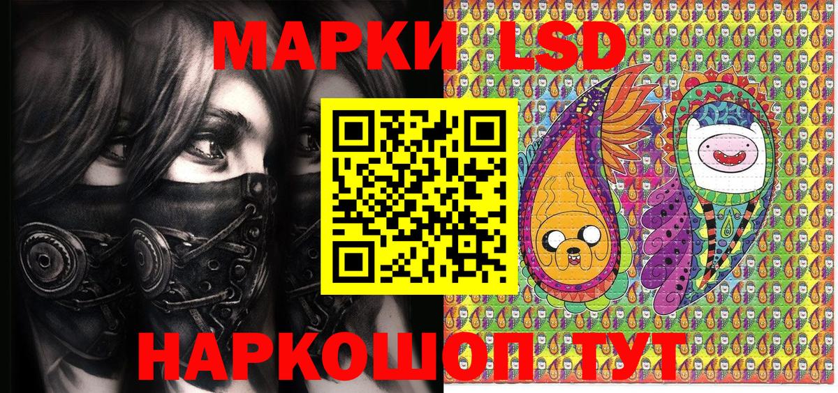 Марки NBOMe  Марки 25I-NBOMe 1500мкг  Вход с VPN  Ялуторовск 