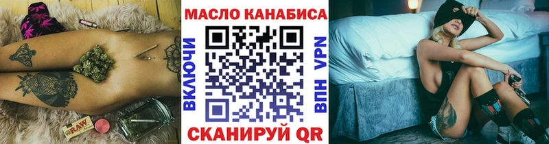 ссылка на мегу tor  купить  цена  Ялуторовск  Дистиллят ТГК Wax 
