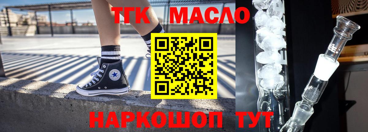 Марихуана Ялуторовск