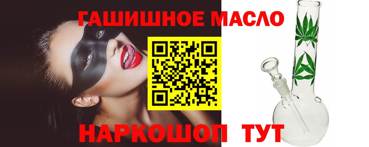 Дистиллят ТГК концентрат Ялуторовск
