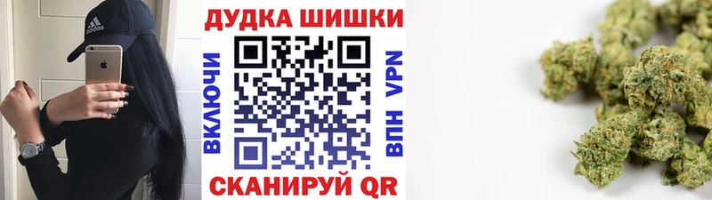 Канабис OG Kush Ялуторовск