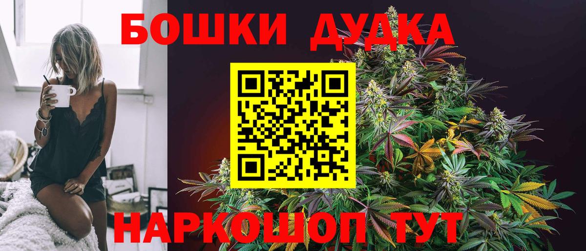 Канабис тримм Ялуторовск